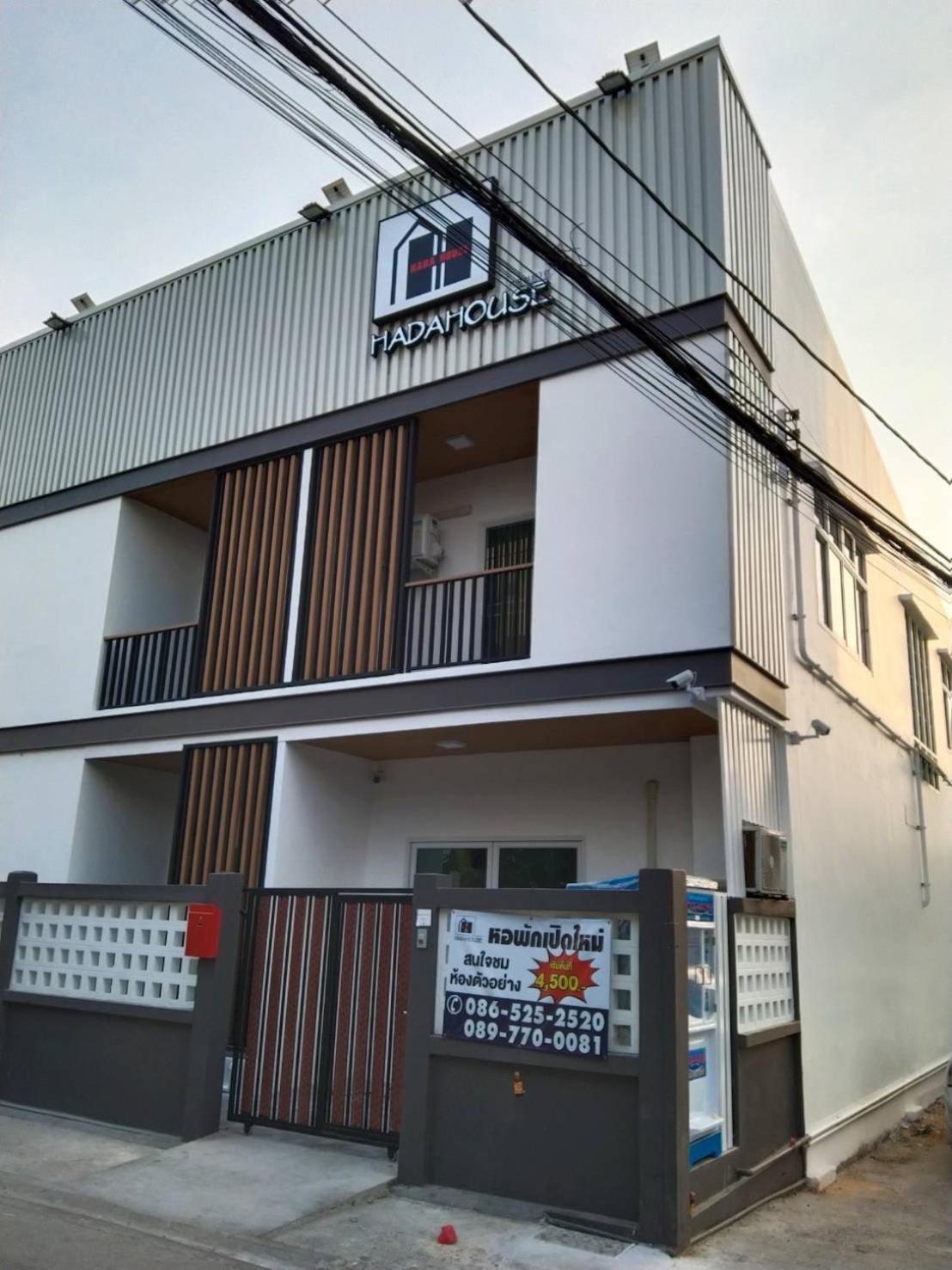 Hada House * Banguecoque